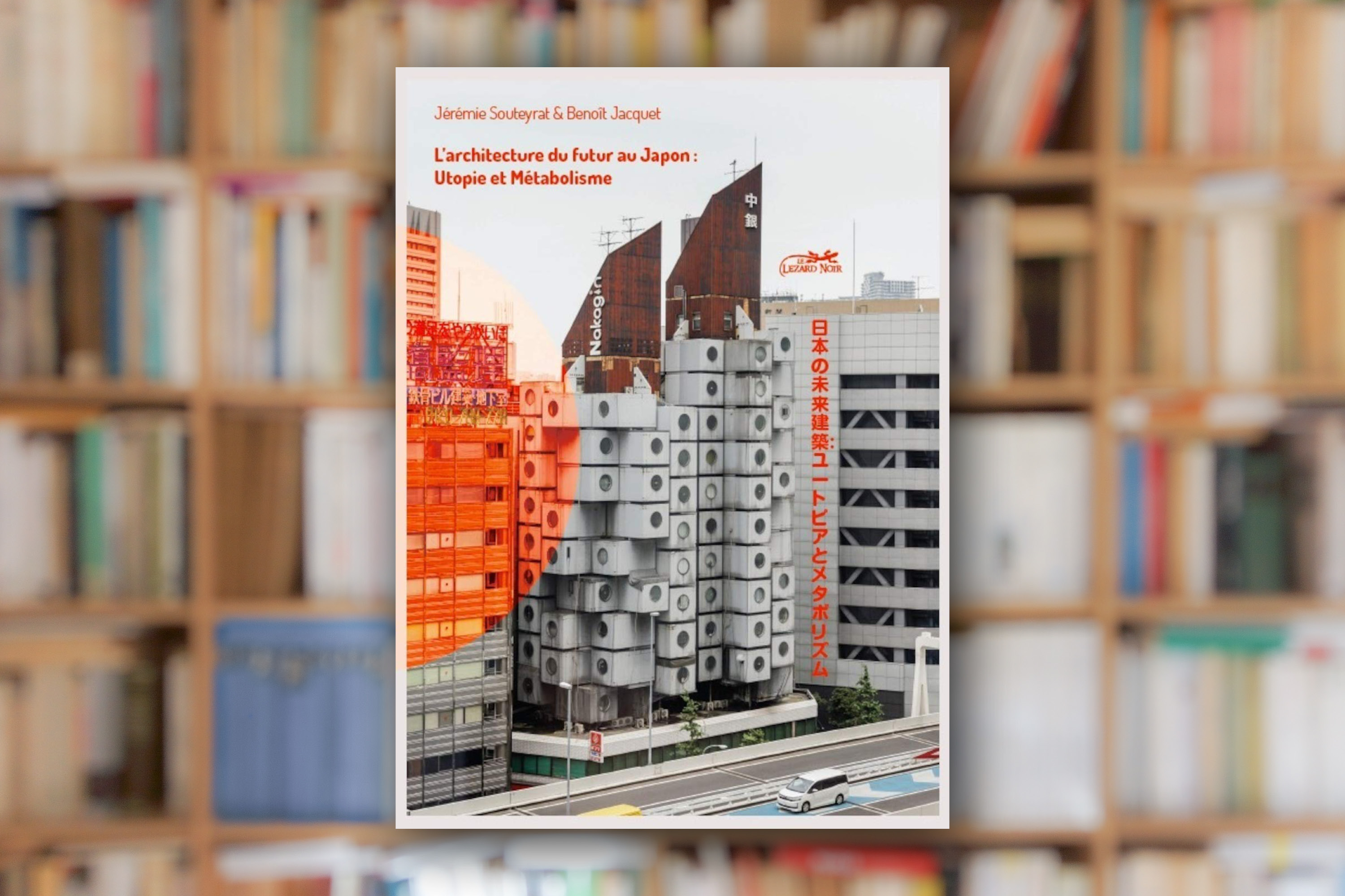« L’architecture du futur au Japon : Utopie et Métabolisme »