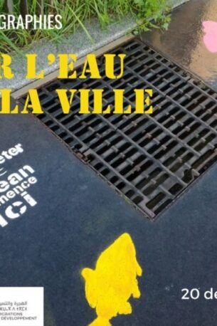 Concours photo | Saisir l’eau dans la ville