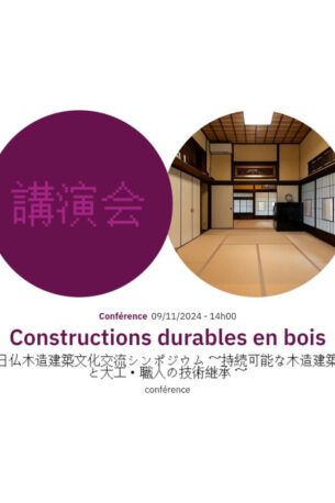 Constructions durables en bois | Masao Kameoka, Koji Toda, Jean-Claude Baudin, Jesse O’Scanlan